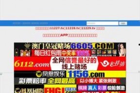 国产看片网站,探索本土看片网站的精彩世界