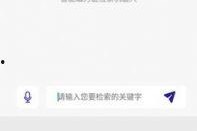 最新国产 magnet,引领潮流的数字娱乐新篇章