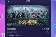 国产视频下载,轻松获取热门影视资源