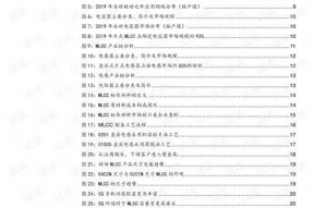 国产12AV,引领汽车工业新篇章