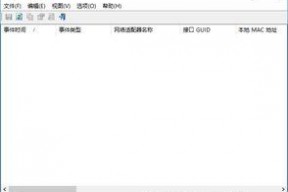 国产6页,揭秘我国科技发展的新篇章