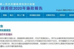 国产区福利,尽享专属优惠，畅享品质生活