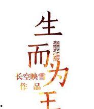 吃瓜人 小说,揭秘娱乐圈背后的秘密与真相