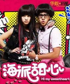 娱乐吃瓜博主推荐台湾,跟随吃瓜博主探寻地道风味之旅